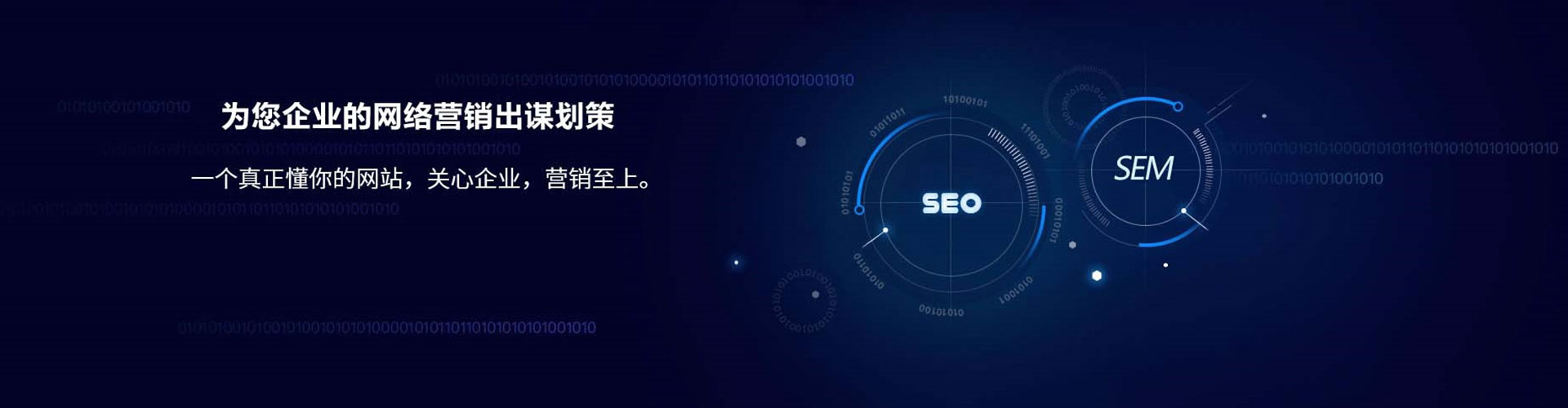 尚义搜索开户返点