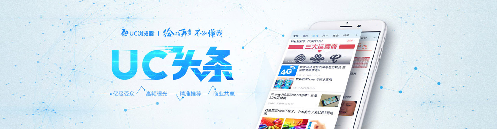 尚义百度推广托管