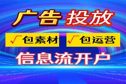 百度SEM竞价推广策略调整：某企业如何持续提高ROI