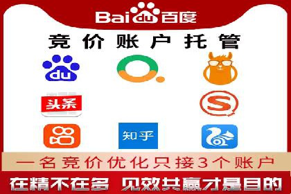 案例解析：SEM运营如何优化广告投放效果