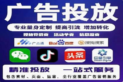信息流广告的奥秘：从创意到执行的完整流程解析