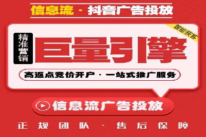 探索百度竞价排名的奥秘：某企业的成功之路